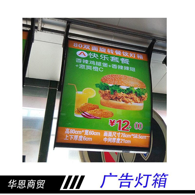 廣告燈箱廠家直銷、led廣告燈箱、立式廣告燈箱、戶外廣告燈箱、廣告燈箱價格