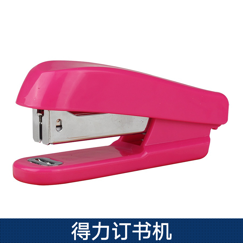 得力訂書機(jī) 手握式訂書機(jī)  得力訂書機(jī)廠家 得力訂書機(jī)價(jià)格