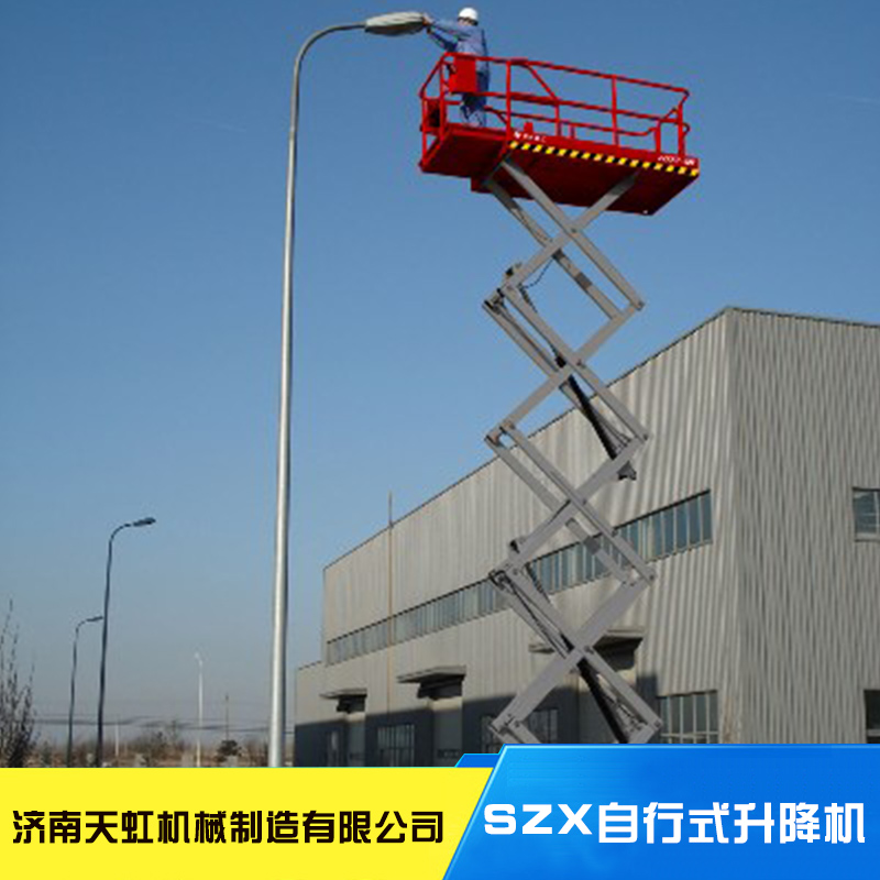 自行式升降平臺(tái)廠家電話(huà) 自行式升降平臺(tái)生產(chǎn)廠家