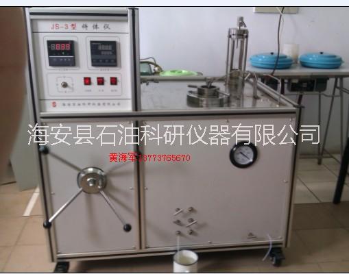 巖石孔隙鑄體儀|巖石孔隙鑄體壓鑄儀的研制|巖石孔隙鑄體儀生產(chǎn)廠家|鑄體薄片|孔隙結(jié)構(gòu)|鑄體壓鑄儀