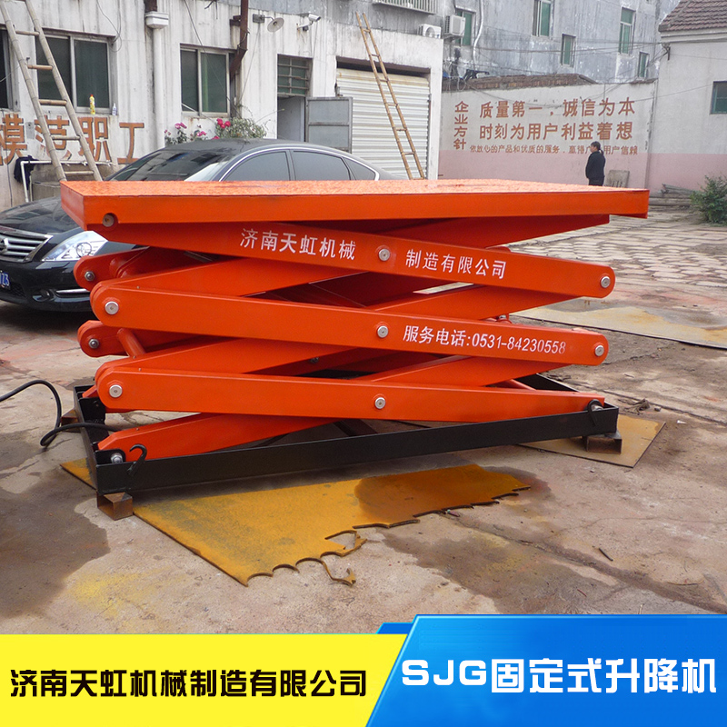 固定式升降機(jī)價(jià)格 @固定式升降機(jī)生產(chǎn)廠家@固定式升降機(jī)廠家