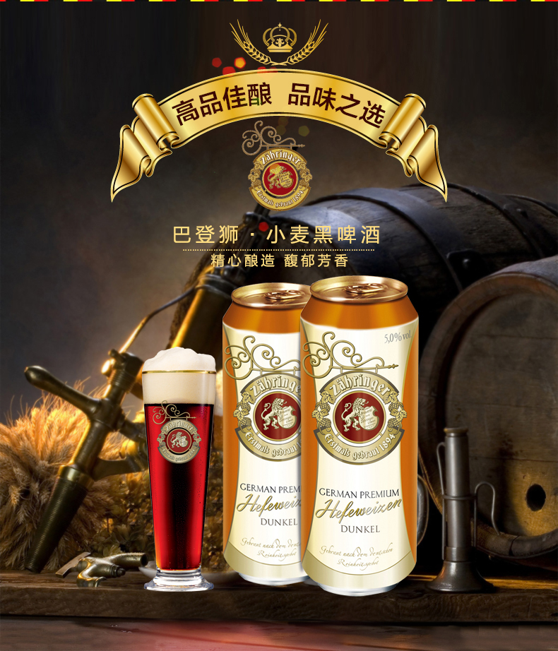 供應(yīng)進(jìn)口啤酒如何操作/費(fèi)用多少