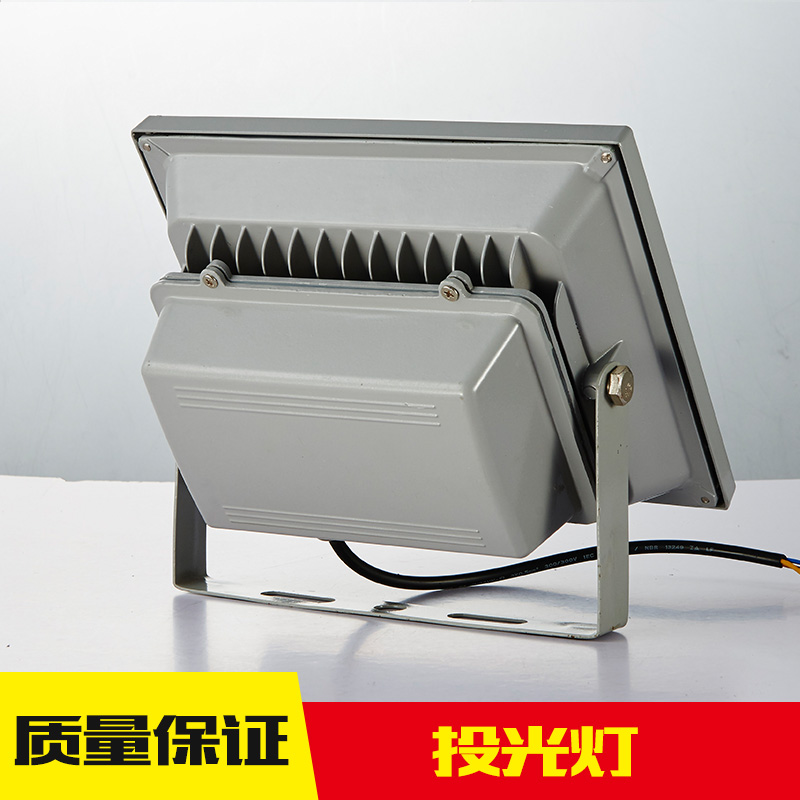 投光燈報價，廣東投光燈價格，中山投光燈廠家直銷