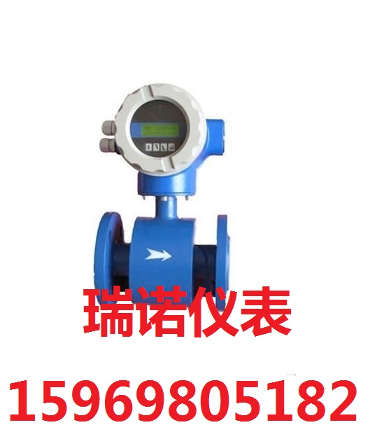 供應(yīng)山西陽泉污水電磁流量計，化工*流量計