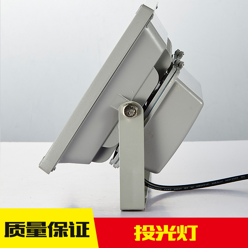 投光燈報價，廣東投光燈價格，中山投光燈廠家直銷