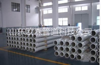 供應(yīng)用于反滲透|鈉濾|超濾的玻璃鋼反滲透膜殼