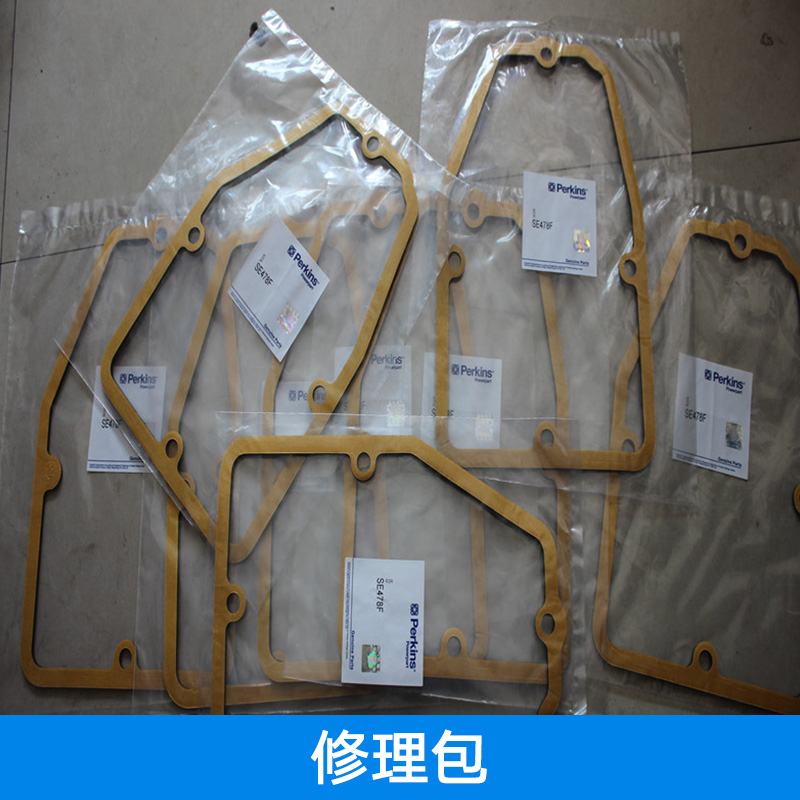 修理包 汽車修理包 制動(dòng)裝置修理包 發(fā)動(dòng)機(jī)配件打鏈柏修理包