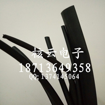 雙壁熱縮管，雙壁熱縮套管 帶膠熱縮管 WOER熱縮管 中壁熱縮管