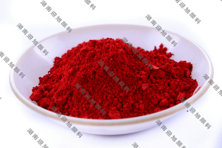 供應(yīng)用于涂料 油墨 的*紅