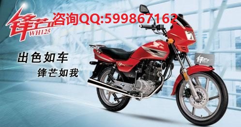 供應(yīng)五羊本田喜悅100踏板摩托車價(jià)格