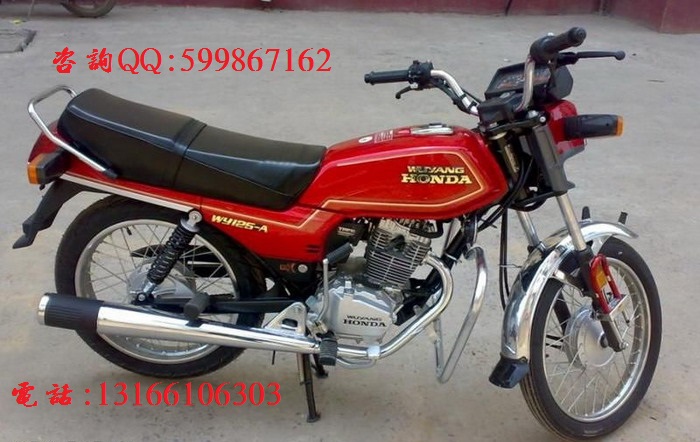 供應五羊本田鋒翔125騎式摩托車 廣州