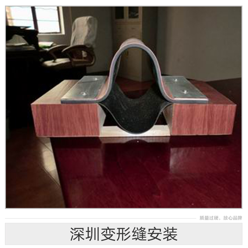 深圳變形縫安裝  屋面橡膠型 屋面變形縫安裝 屋面鋁合金變形縫樣板
