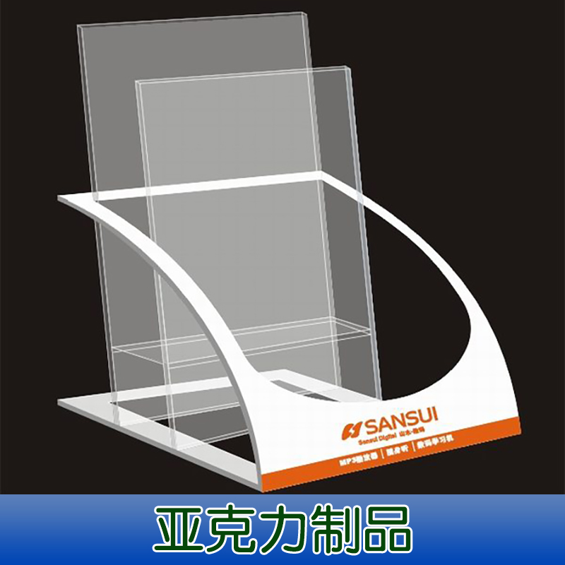 亞克力展示架廠家直銷、亞克力制品、亞克力展示架定做、亞克力旋轉(zhuǎn)展示架、亞克力產(chǎn)品展示架、