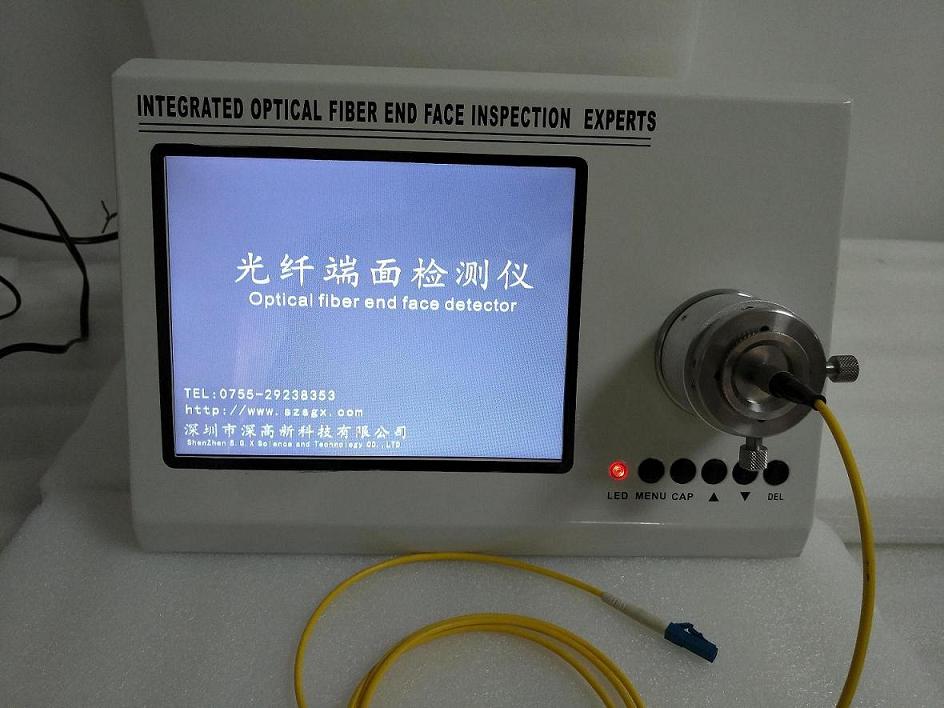 一體式 光纖端面檢測儀 光纖端面檢測儀 光纖端檢儀 一體端面檢測儀
