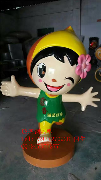 供應(yīng)玻璃鋼城市卡通雕塑，玻璃鋼雕塑，城市卡通雕塑造型