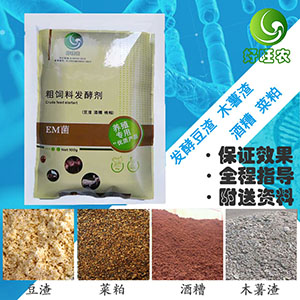 怎樣發(fā)酵雞糞做養(yǎng)殖飼料