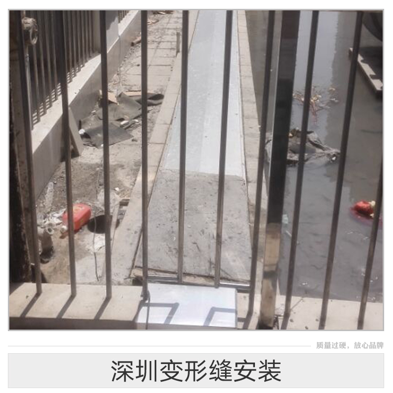 深圳變形縫安裝  屋面橡膠型 屋面變形縫安裝 屋面鋁合金變形縫樣板