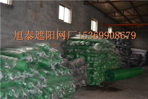 供應(yīng)周口工地蓋土網(wǎng)遮陽(yáng)網(wǎng)廠家直銷現(xiàn)貨
