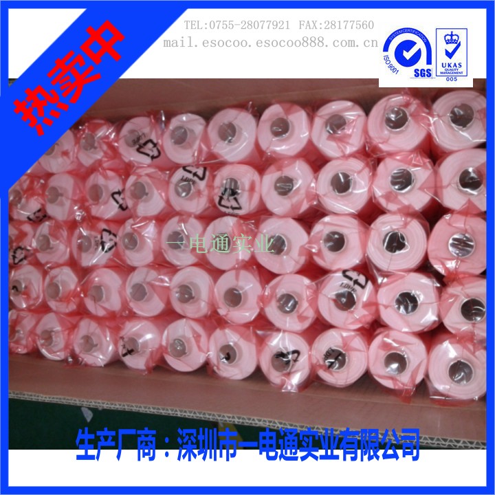 供應(yīng)廣西GKG全自動(dòng)印刷機(jī)鋼網(wǎng)擦拭紙 廠家批發(fā)*惠 交期準(zhǔn)時(shí)