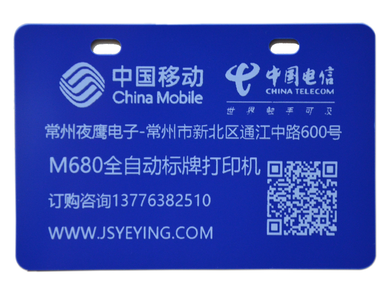 供應(yīng)光纜吊牌打印機(jī)_光纜吊牌打印機(jī)價(jià)錢_光纜吊牌打印機(jī)廠商