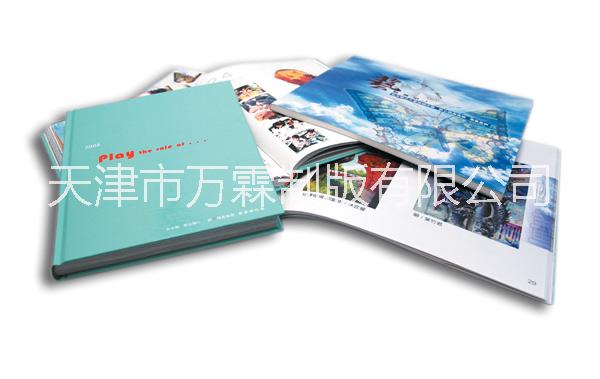 供應(yīng)天津萬(wàn)霖宣傳冊(cè)印刷 萬(wàn)霖宣傳冊(cè)印刷  宣傳冊(cè)印刷 天津宣傳冊(cè)印刷