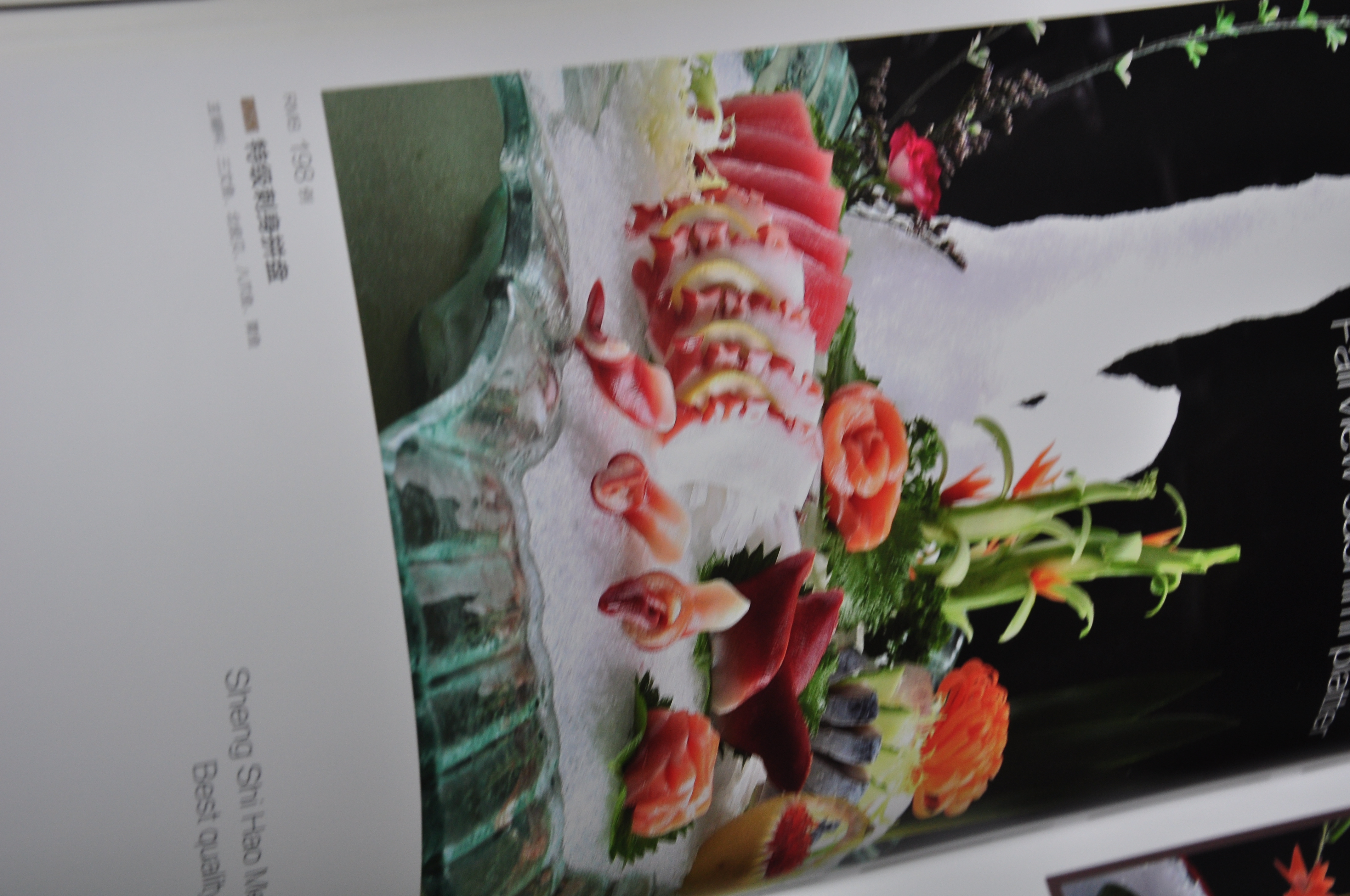 供應(yīng)北侖專業(yè)菜譜設(shè)計(jì)，北侖專業(yè)菜譜設(shè)計(jì)廠家