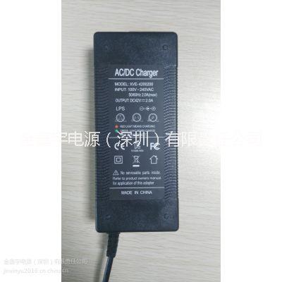 42V2A平衡車充電器 36串鋰電42V2A平衡車充電器 10串鋰電42V2A平衡車充電器