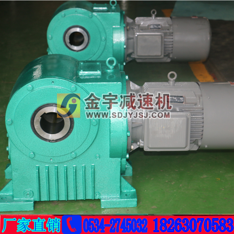 供應(yīng)立式包絡(luò)蝸輪蝸桿減速機(jī)德州金宇