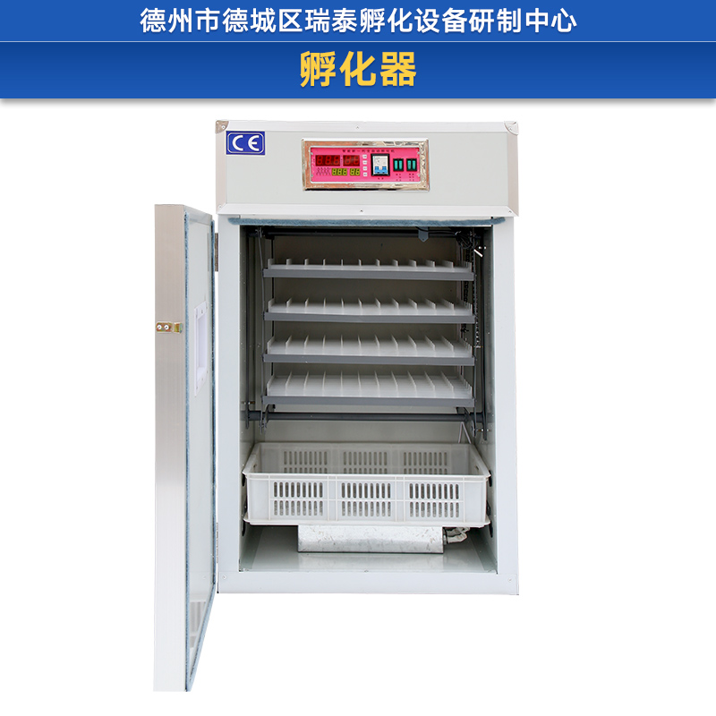 孵化器廠家直銷、大型孵化機(jī)、進(jìn)口孵化機(jī)、全自動(dòng)孵化機(jī)、孵化器