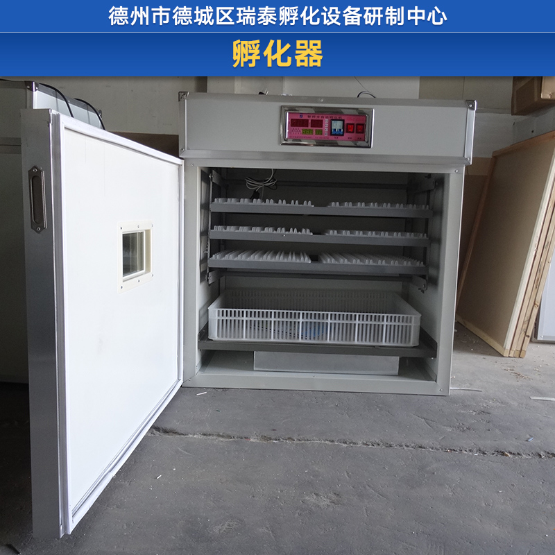 孵化器廠家直銷、大型孵化機(jī)、進(jìn)口孵化機(jī)、全自動(dòng)孵化機(jī)、孵化器