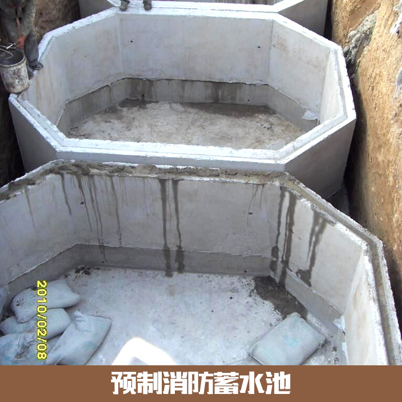 預制消防蓄水池 組合式消防蓄水池 混泥土消防蓄水池 消防蓄水池