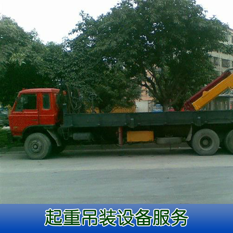 深圳龍崗平湖搬家公司收費(fèi)標(biāo)準(zhǔn) 起重吊裝 設(shè)備搬遷 搬家搬廠 型設(shè)備搬遷移位服務(wù)