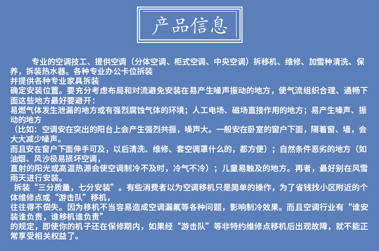 南山深大北門(mén)附近正規(guī)搬家公司 南山深大北門(mén)附近搬家公司 深圳南山搬家公司推薦