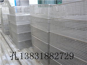 不銹鋼手提筐 食品用具消毒筐