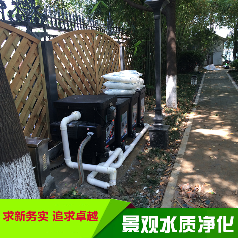 景觀水質(zhì)凈化 專業(yè)景觀水質(zhì)凈化 景觀水體水質(zhì)凈化 景觀水處理工程
