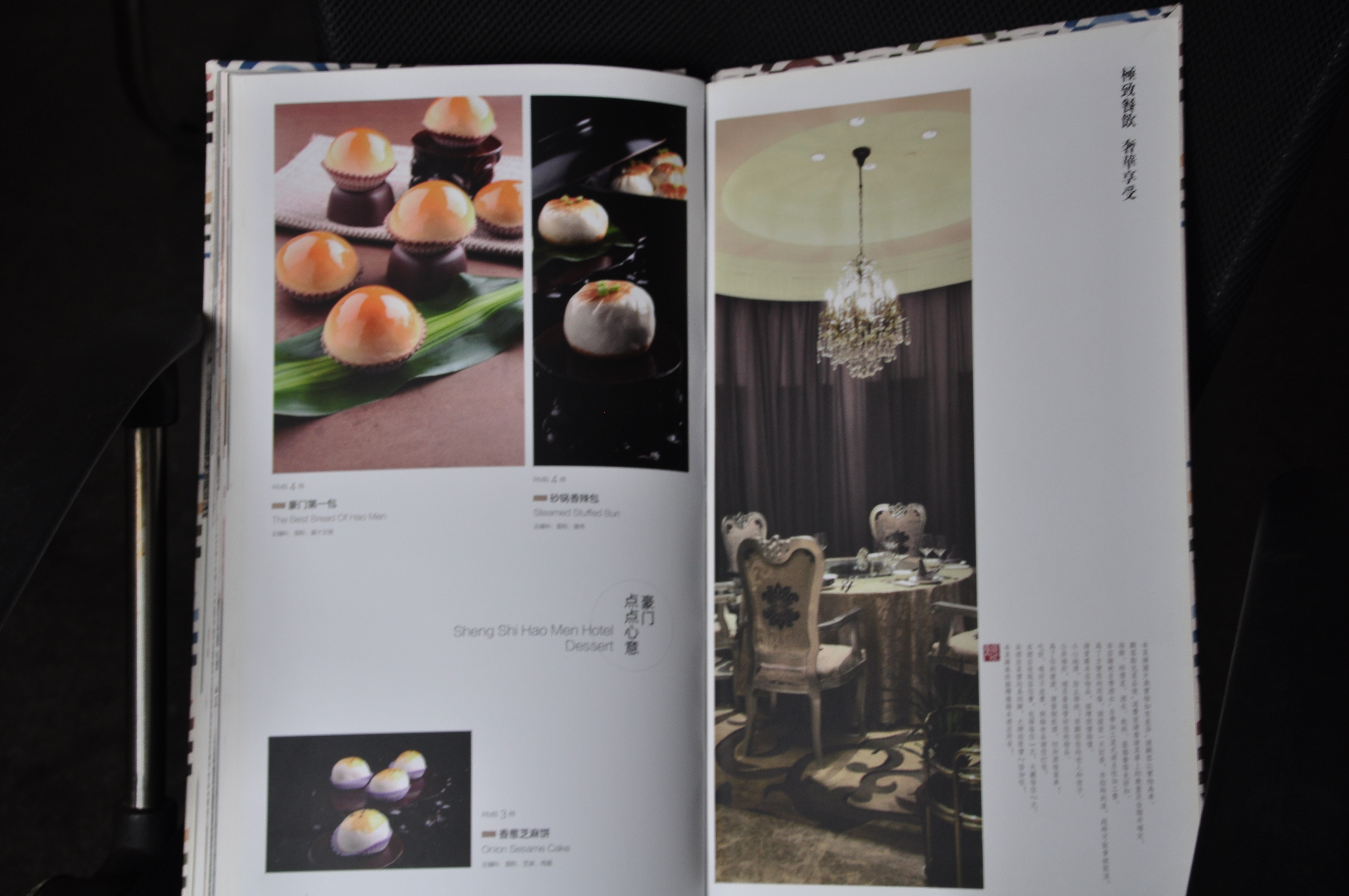 供應寧海*菜譜、寧海*菜譜制作、寧海*菜譜設計與制作