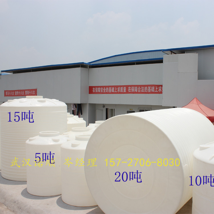 供應(yīng)5噸pe塑料水桶 5噸塑料大水桶