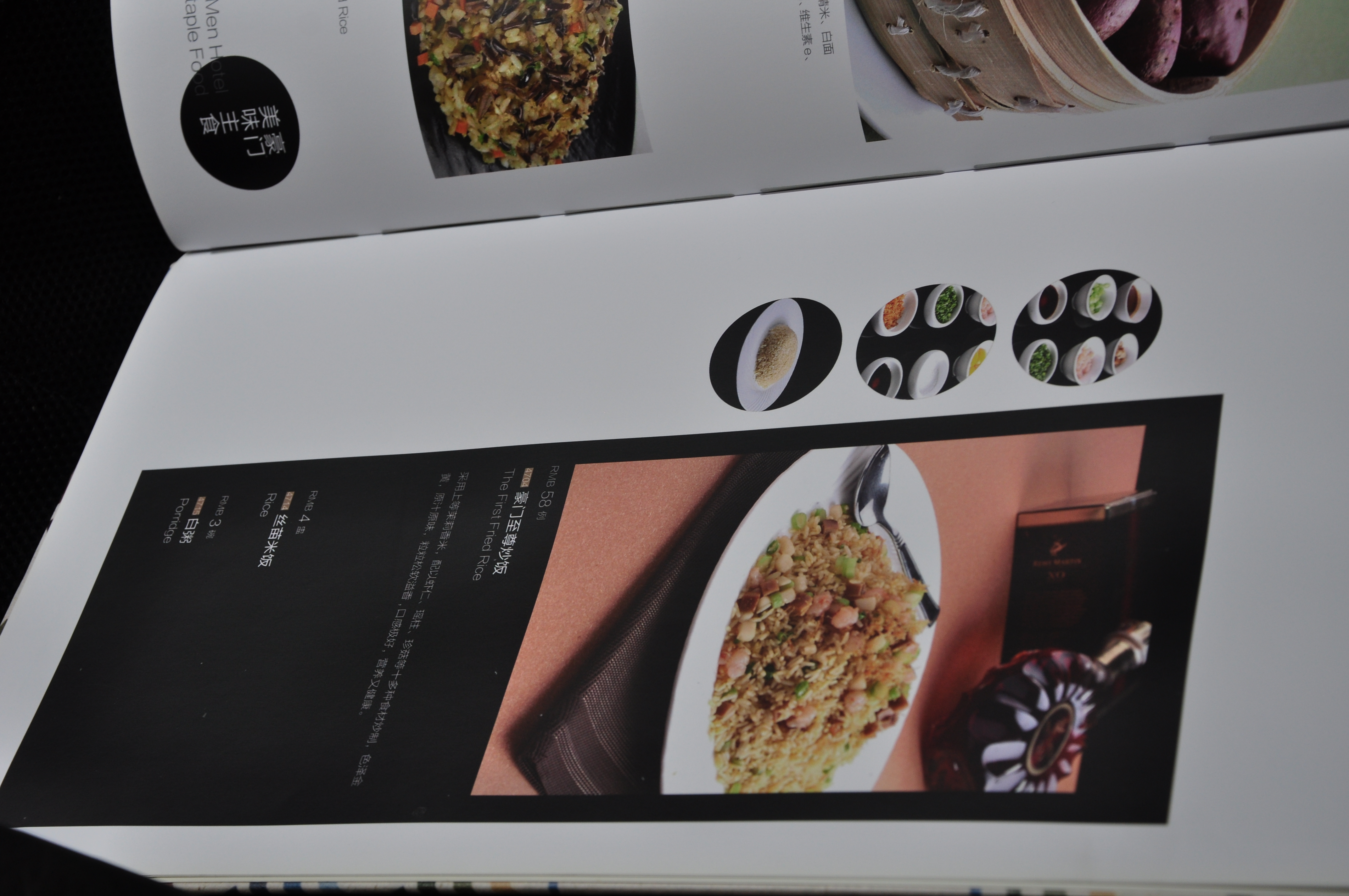 供應(yīng)簡易菜譜設(shè)計，臨時菜譜，臨時菜譜制作，臨時菜譜設(shè)計，茶藝菜譜