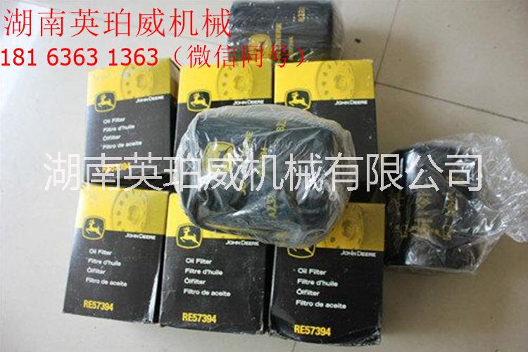 強鹿濾清器濾芯 強鹿 約翰迪爾 濾芯 濾清器 *濾清器