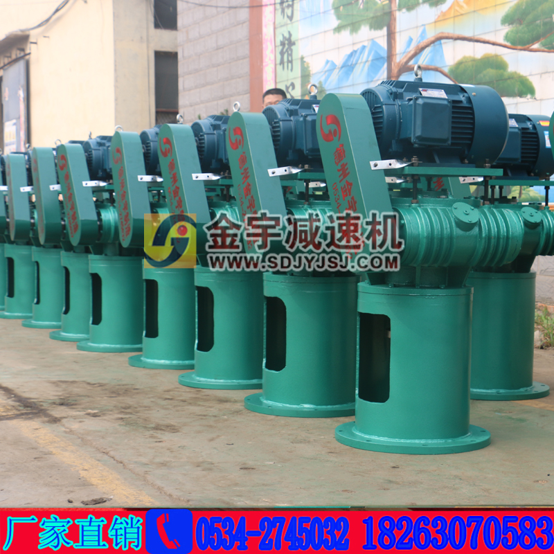 供應(yīng)立式包絡(luò)蝸輪蝸桿減速機(jī)德州金宇