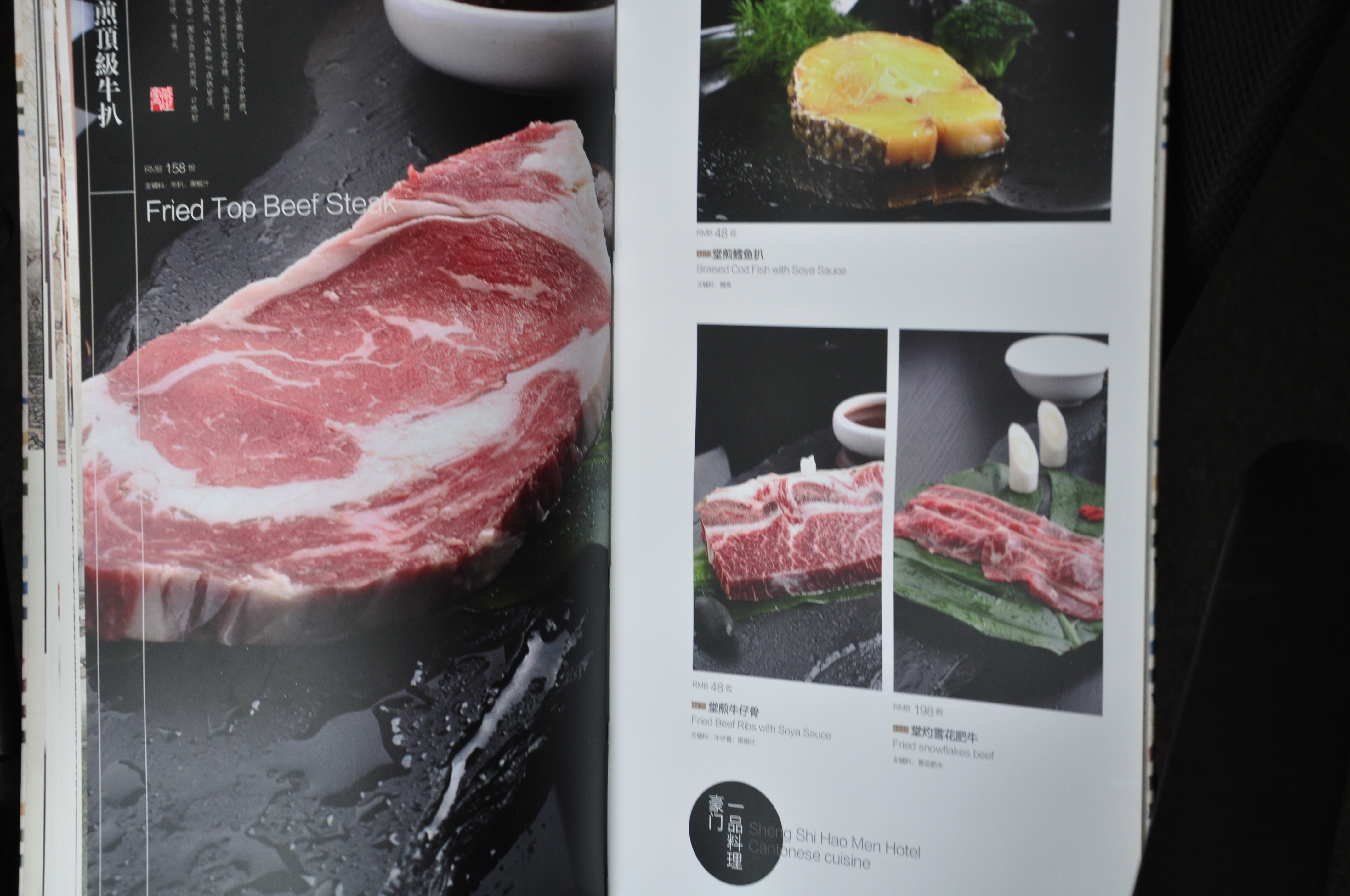 供應(yīng)貴陽咖啡廳菜譜制作，菜譜報(bào)價(jià)