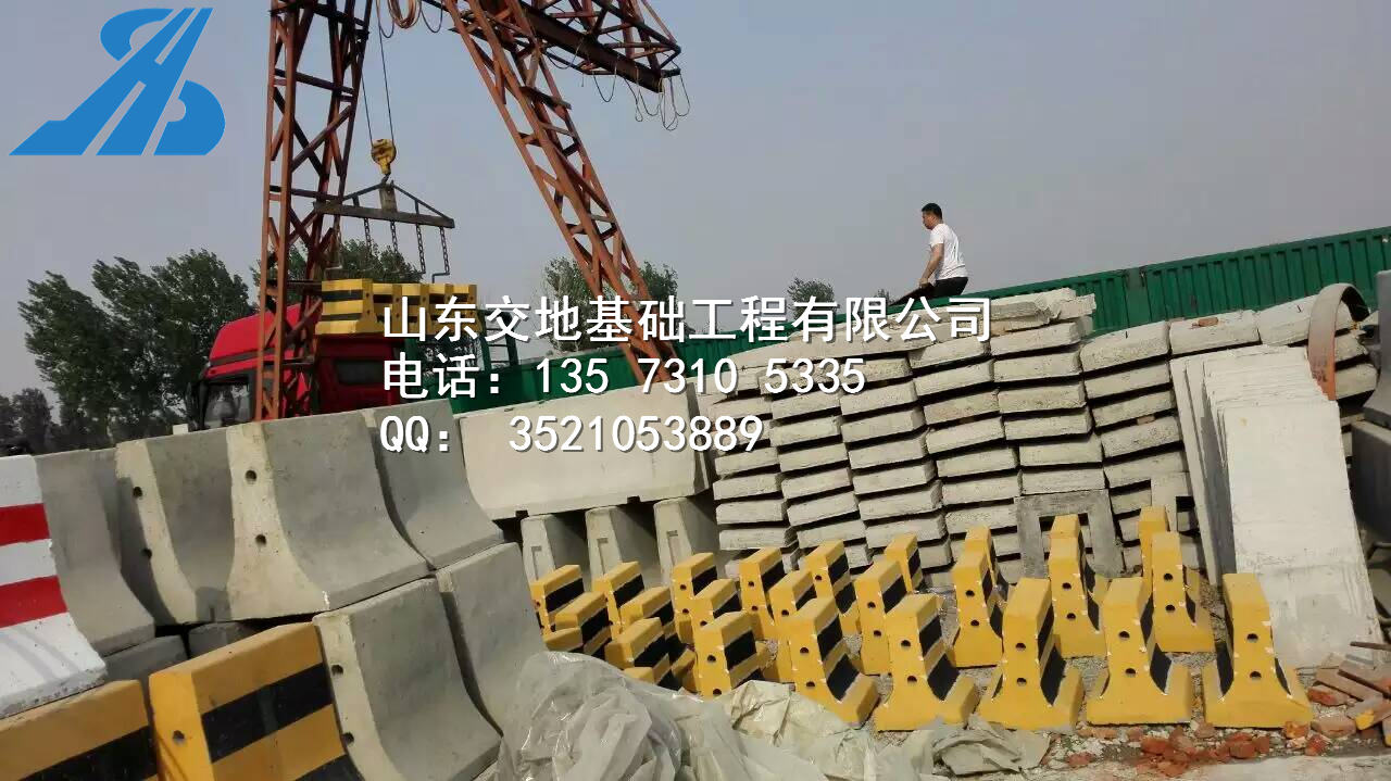 濟(jì)寧水泥墩-13573105335-金鄉(xiāng)縣水泥防撞墩哪里有