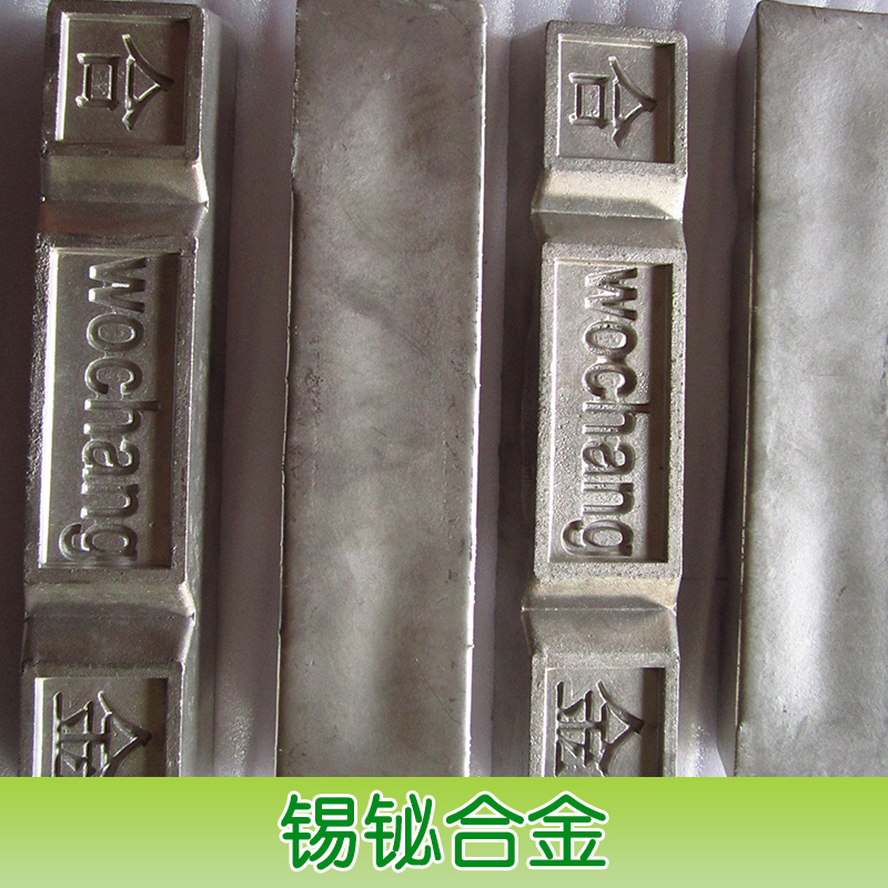 錫鉍合金產(chǎn)品 環(huán)保錫鉍合金批發(fā) 低熔點(diǎn)錫鉍合金廠家報(bào)價(jià)