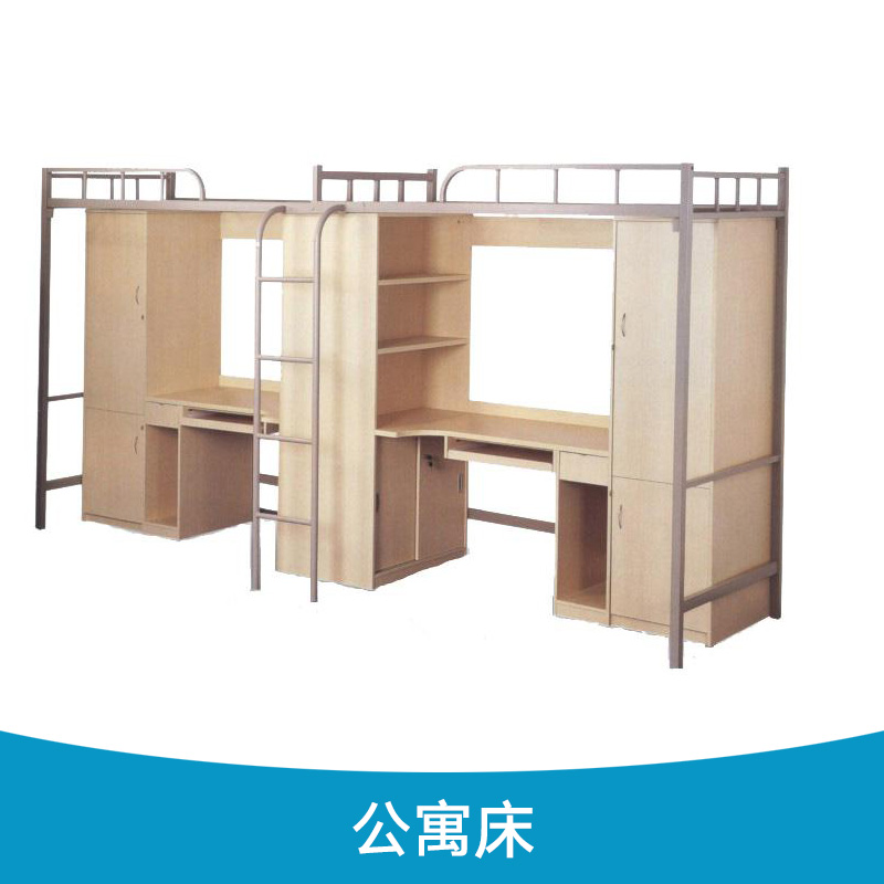 江西天虹安防設(shè)備批發(fā)公寓床 公寓帶柜組合床 學生底柜公寓床
