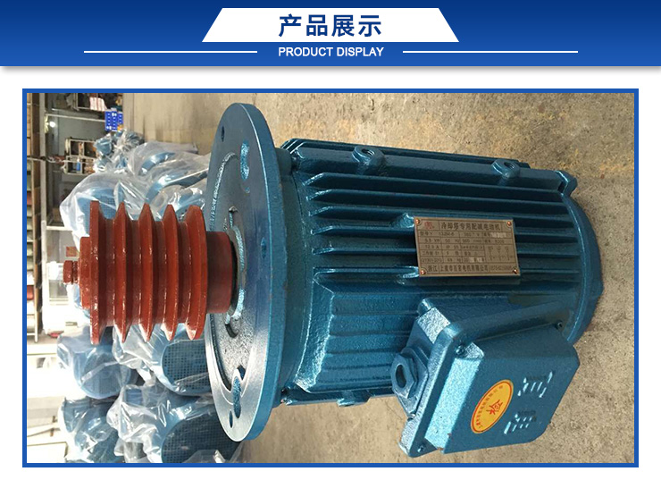 浙江冷卻塔電機(jī)生產(chǎn)廠家 電機(jī) 冷卻塔電機(jī) 冷卻塔電機(jī)出廠價(jià) 冷卻塔電機(jī)廠家 紹興冷卻塔電機(jī)生產(chǎn)廠家