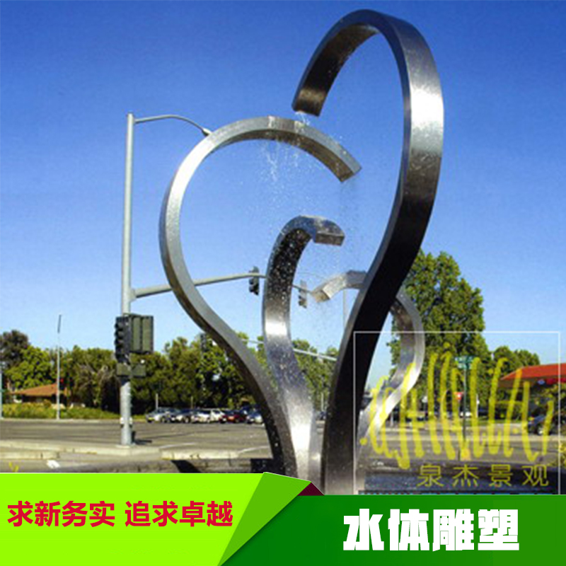 水體雕塑 不銹鋼雕塑 金屬雕塑 戶外雕塑 玻璃鋼雕塑 噴泉雕塑