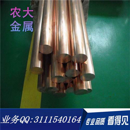 供應(yīng)用于汽車配件|設(shè)備配件的廣東錫青銅棒，廣東錫磷青銅棒