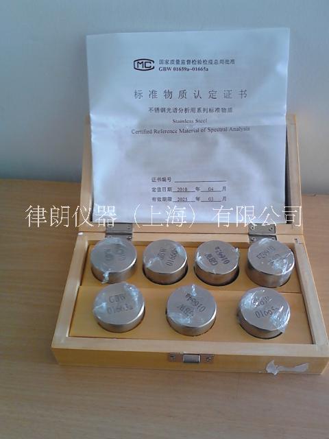 低碳鋼光譜分析控制樣品 低碳鋼光譜標樣