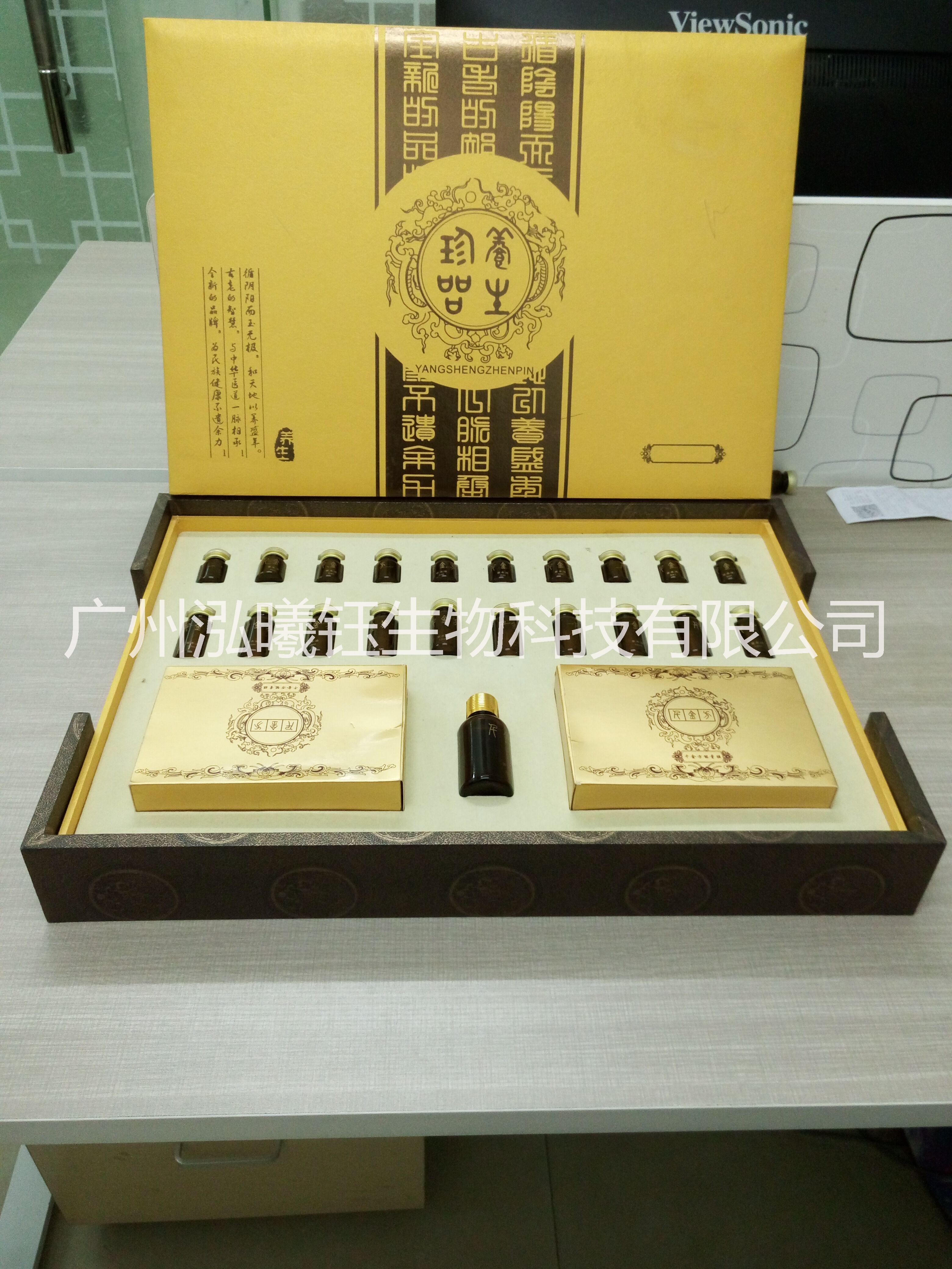 養(yǎng)生套盒精油泥灸艾絨系列 養(yǎng)生套盒廠家 泥灸艾絨廠家 美容院精油廠家 院精油