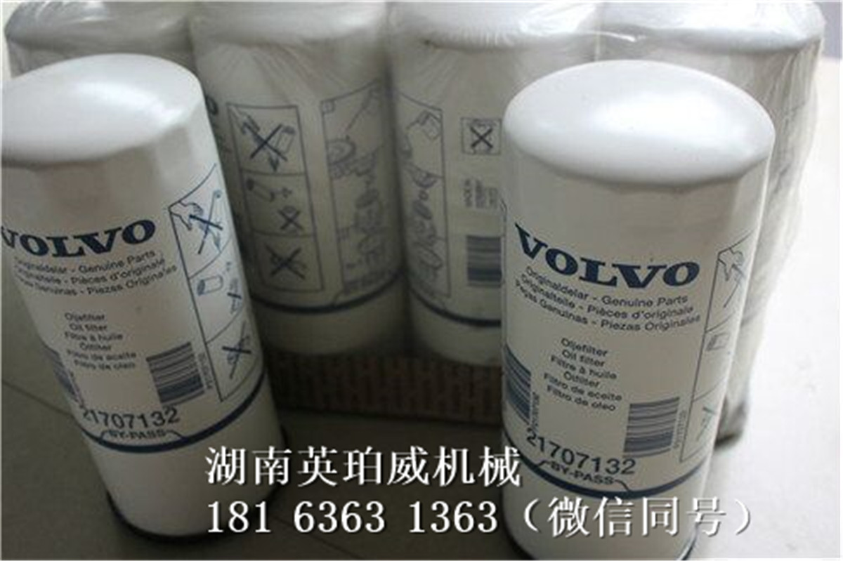 沃爾沃D1D2船機發(fā)動機海水泵葉輪22222936優(yōu)質服務